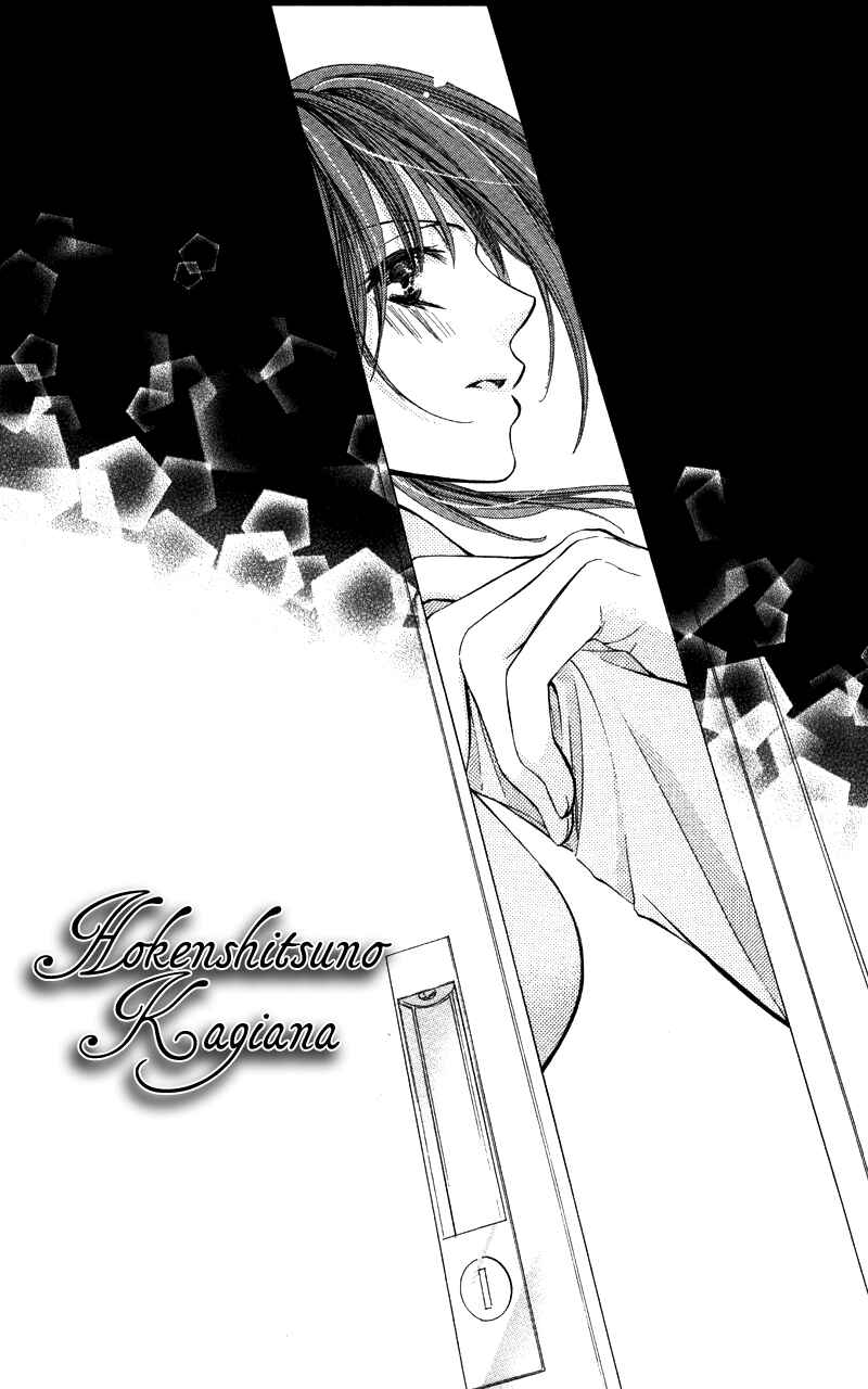 Page 1 Chapter 4 Sensei, Mou Ichido...