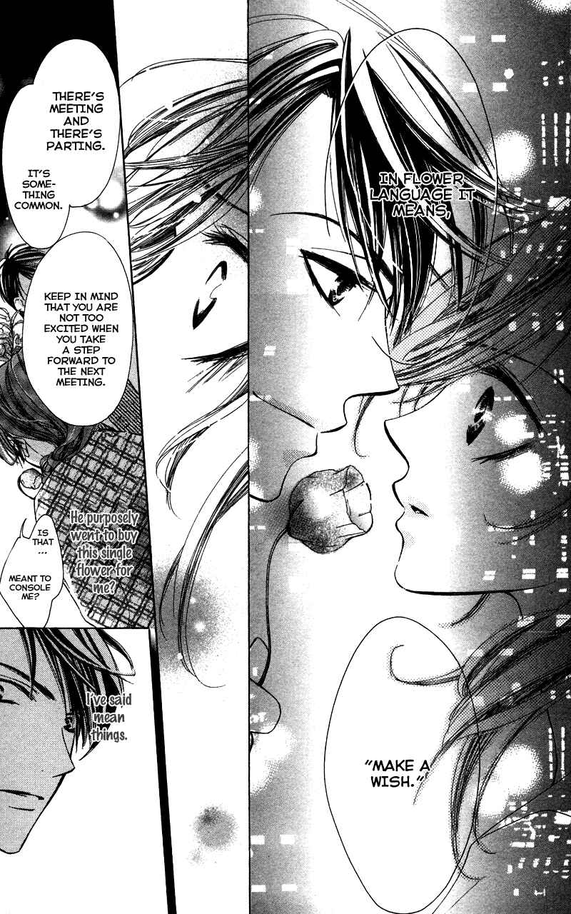 Page 15 Chapter 4 Sensei, Mou Ichido...