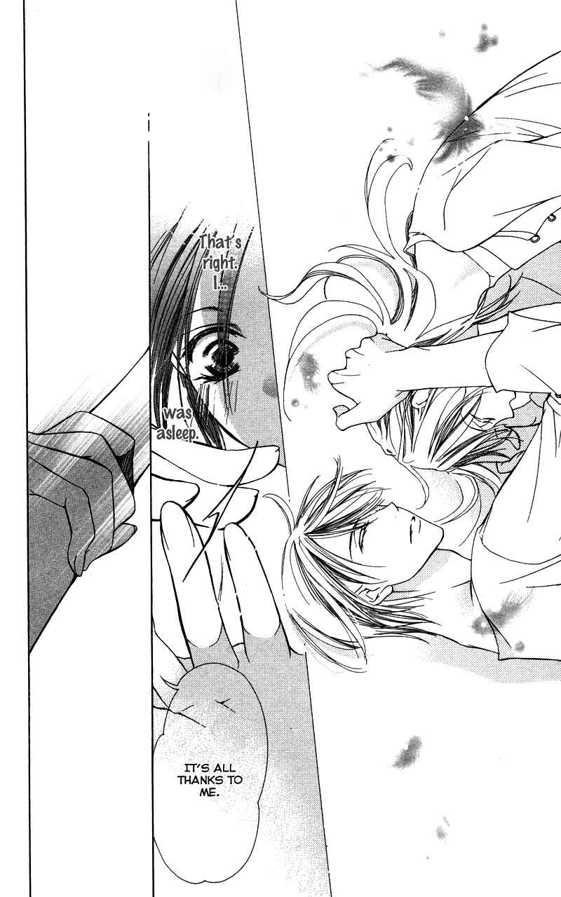 Page 24 Chapter 4 Sensei, Mou Ichido...