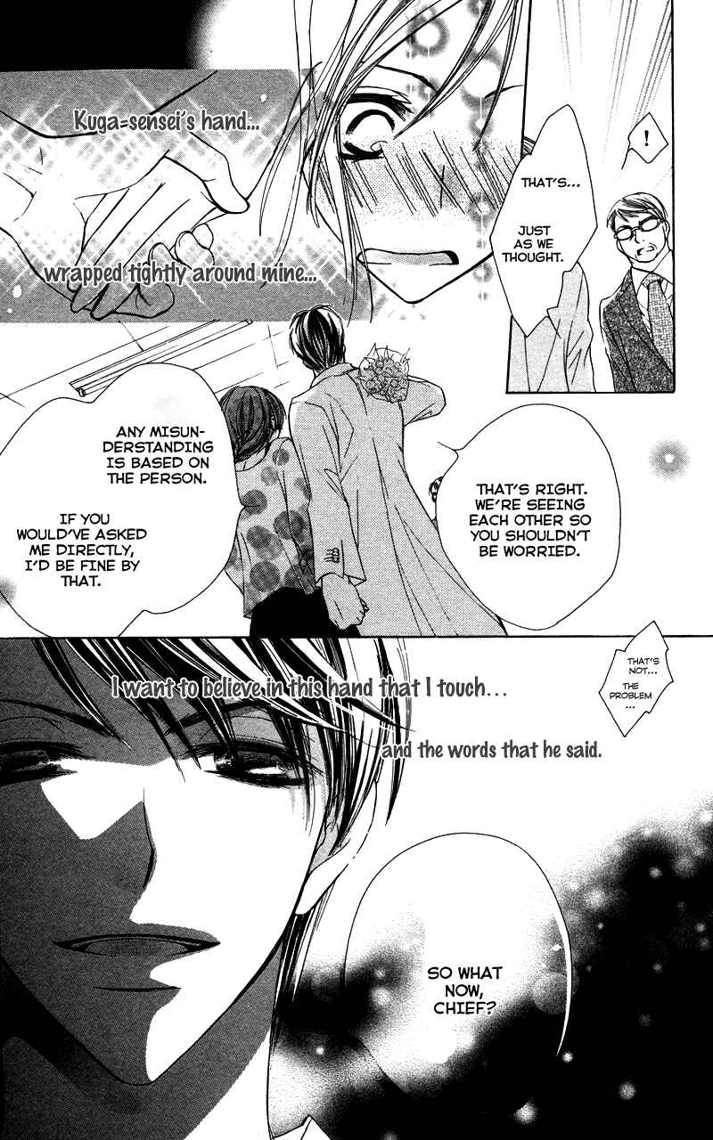 Page 33 Chapter 4 Sensei, Mou Ichido...