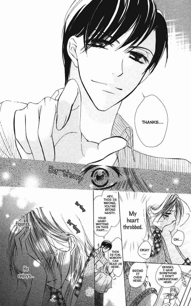 Page 21 Chapter 1 Sensei, Mou Ichido...