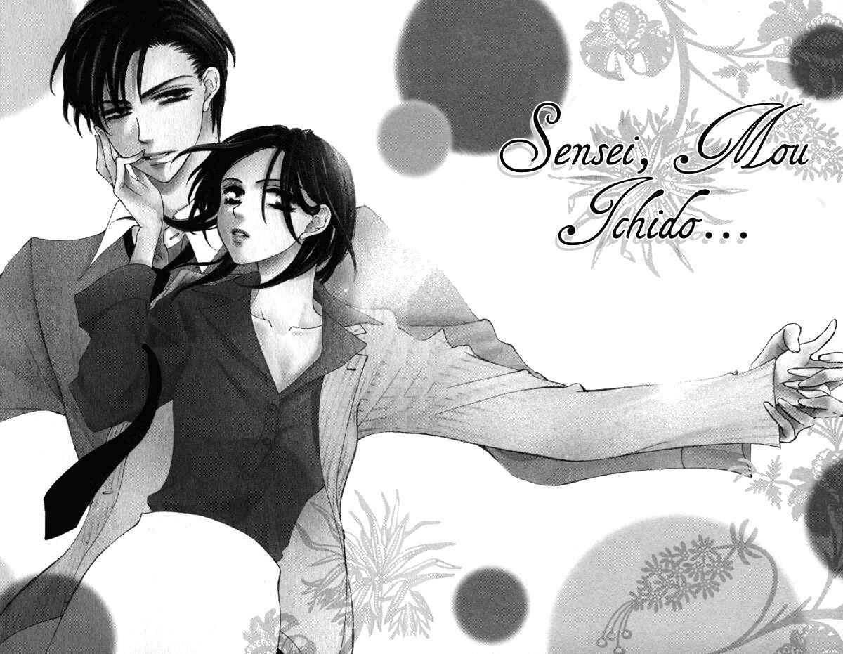 Page 6 Chapter 1 Sensei, Mou Ichido...