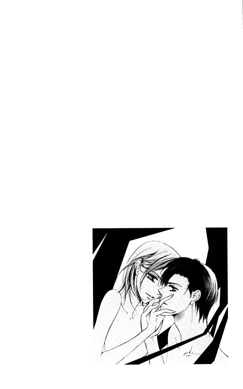 Page 7 Chapter 1 Sensei, Mou Ichido...