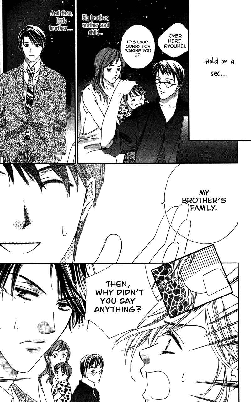 Page 31 Chapter 5 Sensei, Mou Ichido...