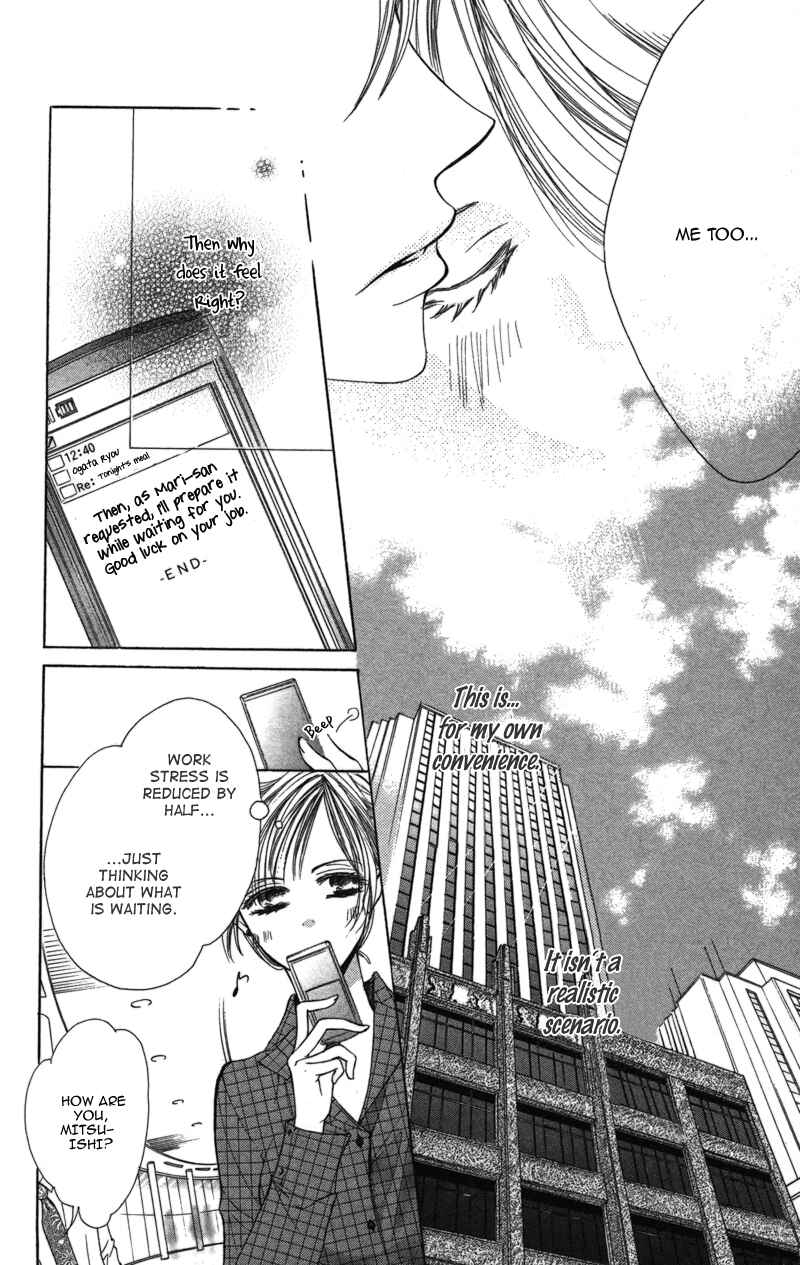 Page 20 Chapter 3 Sensei, Mou Ichido...