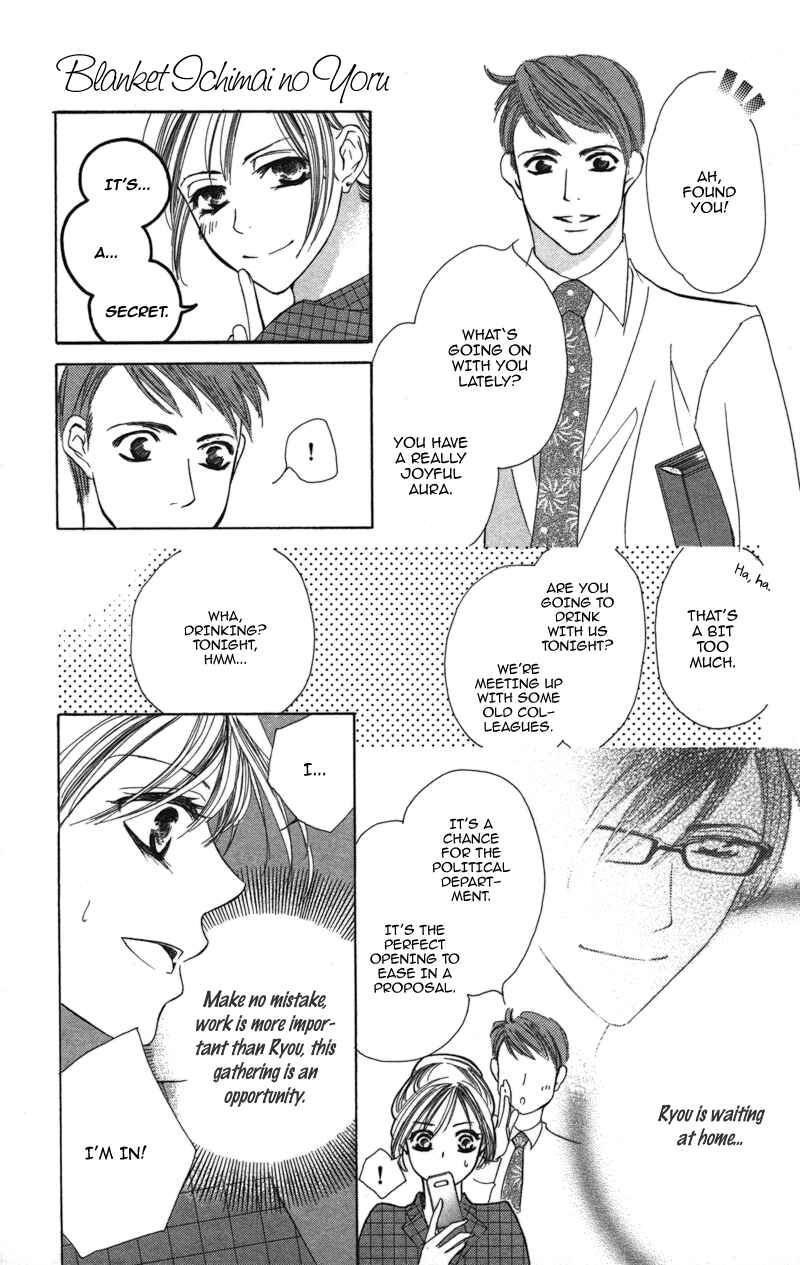 Page 21 Chapter 3 Sensei, Mou Ichido...