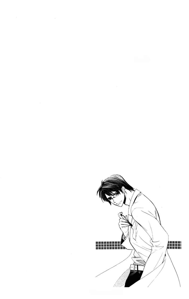 Page 44 Chapter 3 Sensei, Mou Ichido...