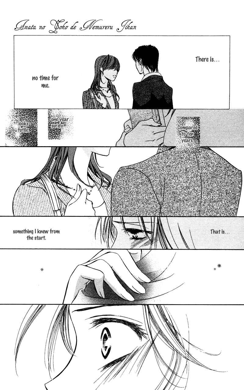 Page 29 Chapter 2 Sensei, Mou Ichido...