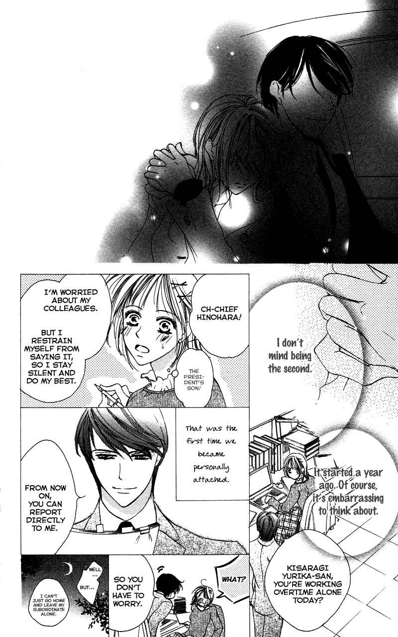 Page 8 Chapter 2 Sensei, Mou Ichido...