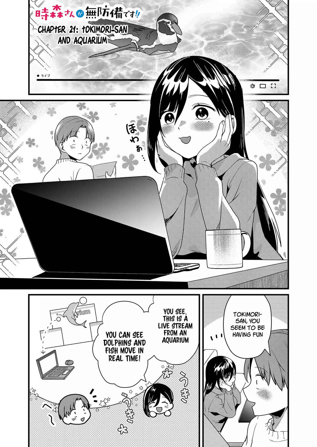 Page 1 Chapter 21 Tokimori-san ga Muboubi desu!!