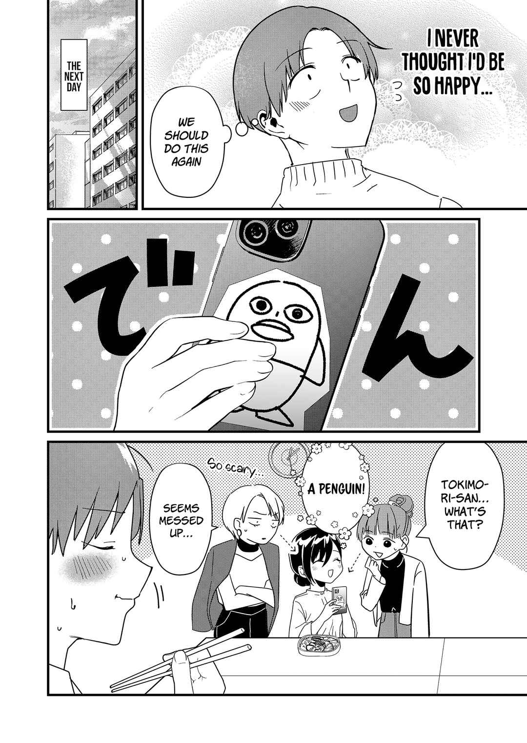 Page 12 Chapter 21 Tokimori-san ga Muboubi desu!!