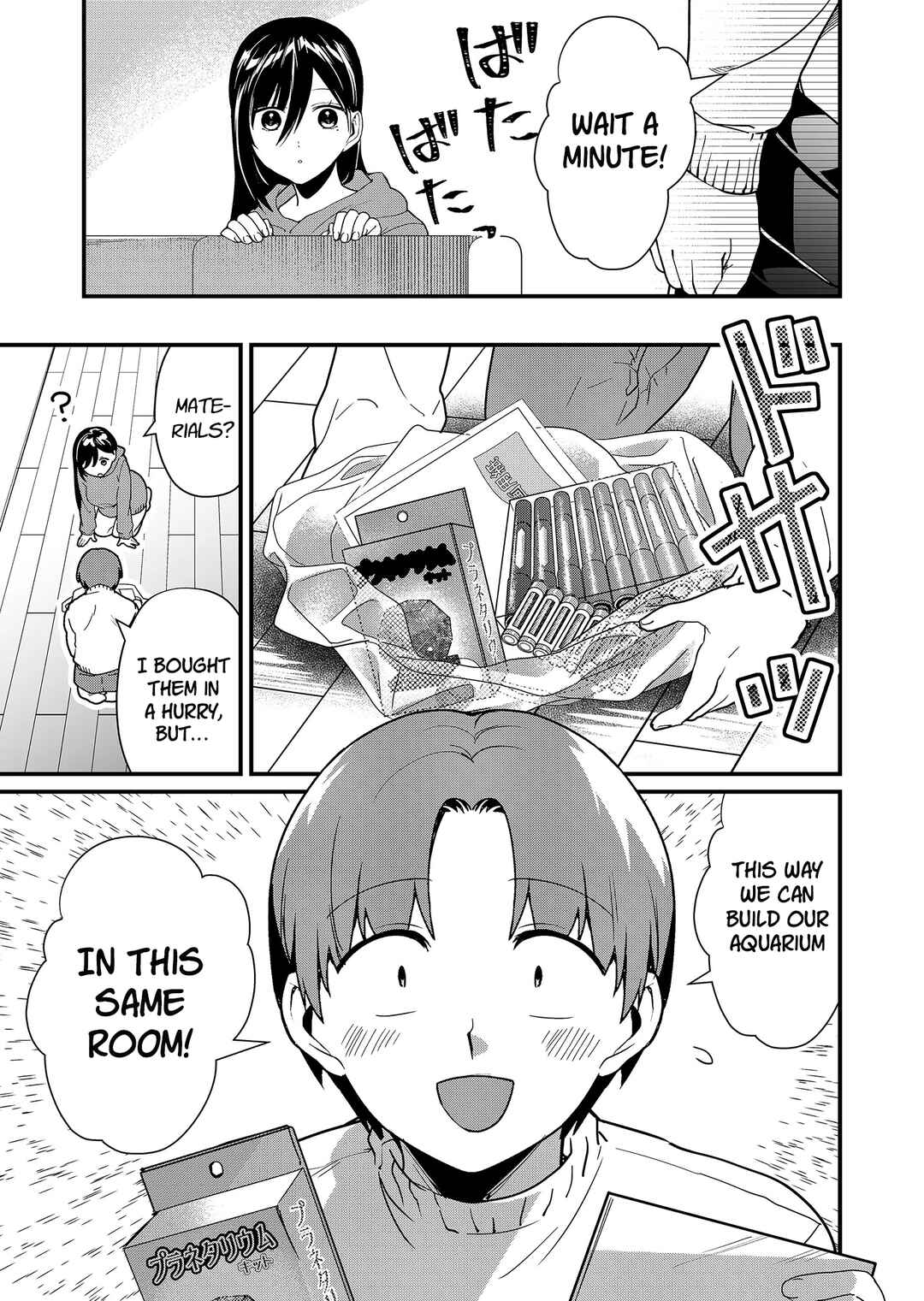 Page 3 Chapter 21 Tokimori-san ga Muboubi desu!!