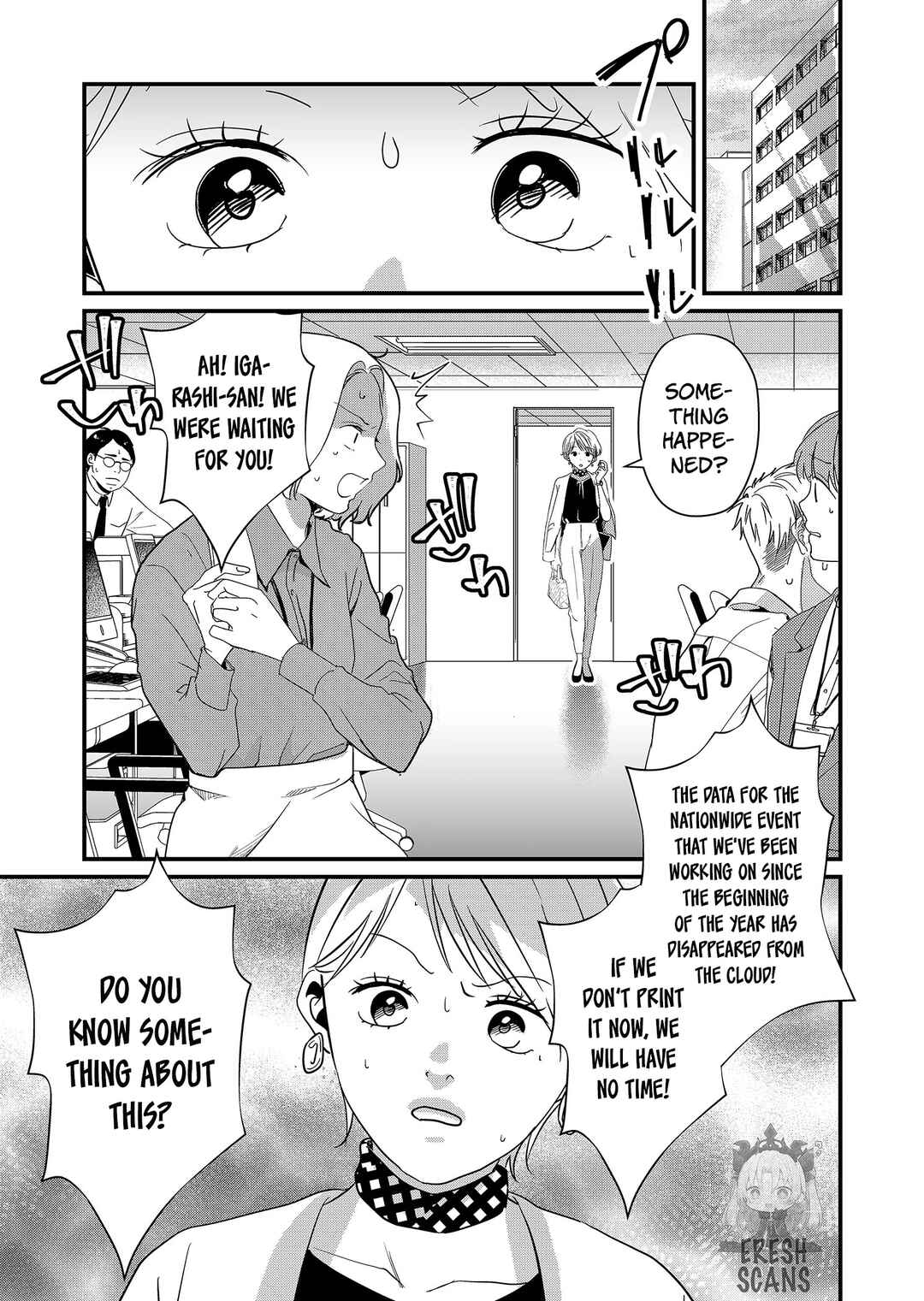Page 13 Chapter 19 Tokimori-san ga Muboubi desu!!