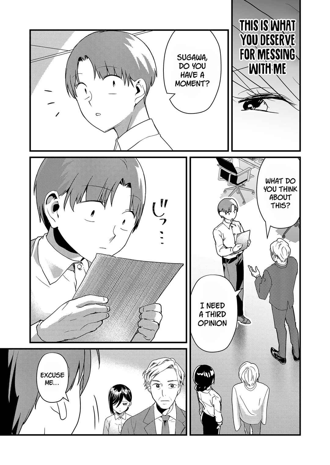 Page 6 Chapter 19 Tokimori-san ga Muboubi desu!!