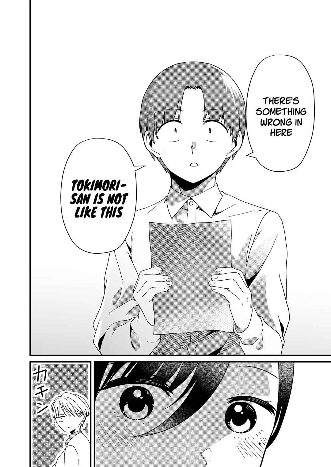 Page 7 Chapter 19 Tokimori-san ga Muboubi desu!!