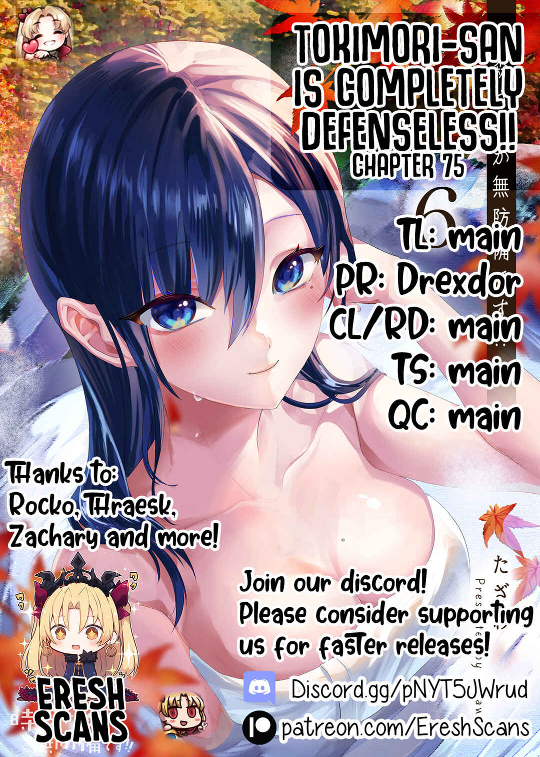 Page 13 Chapter 75 Tokimori-san ga Muboubi desu!!