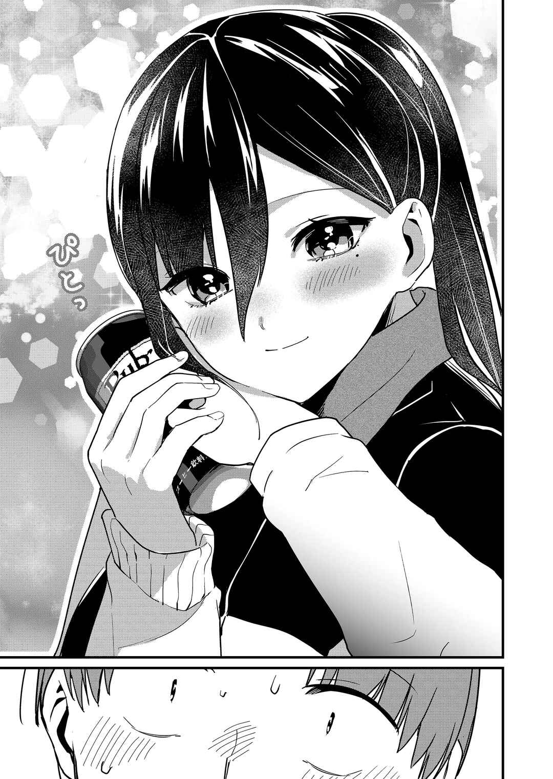 Page 10 Chapter 33 Tokimori-san ga Muboubi desu!!