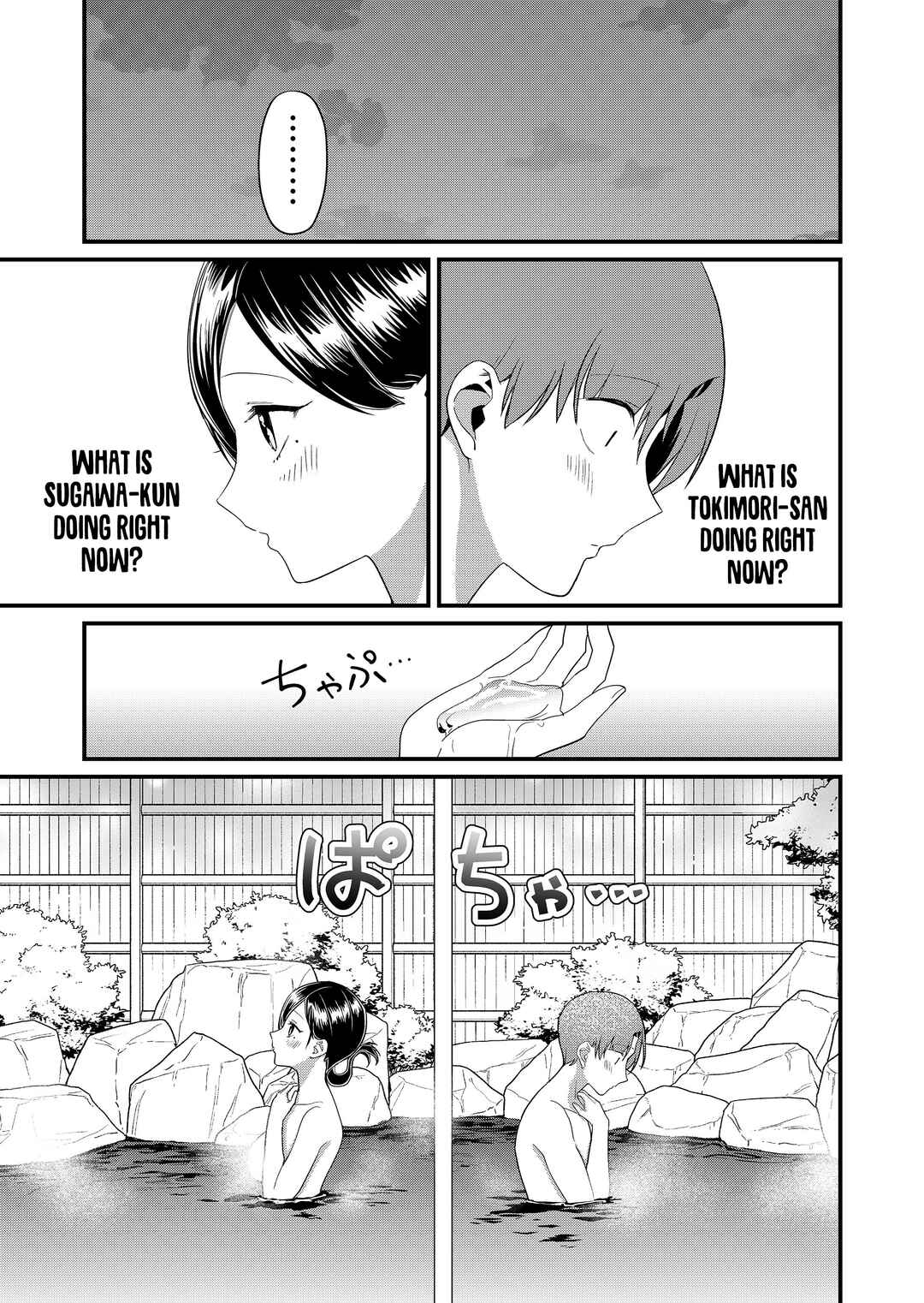 Page 9 Chapter 63 Tokimori-san ga Muboubi desu!!
