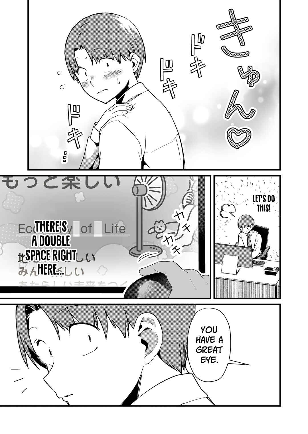 Page 10 Chapter 38 Tokimori-san ga Muboubi desu!!