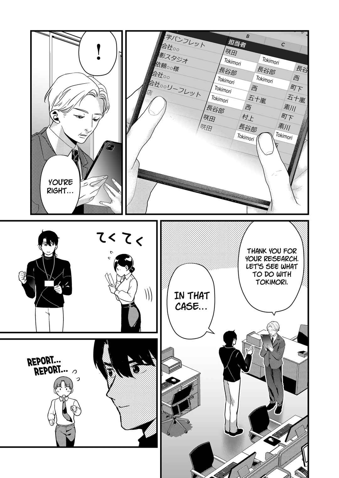 Page 12 Chapter 38 Tokimori-san ga Muboubi desu!!