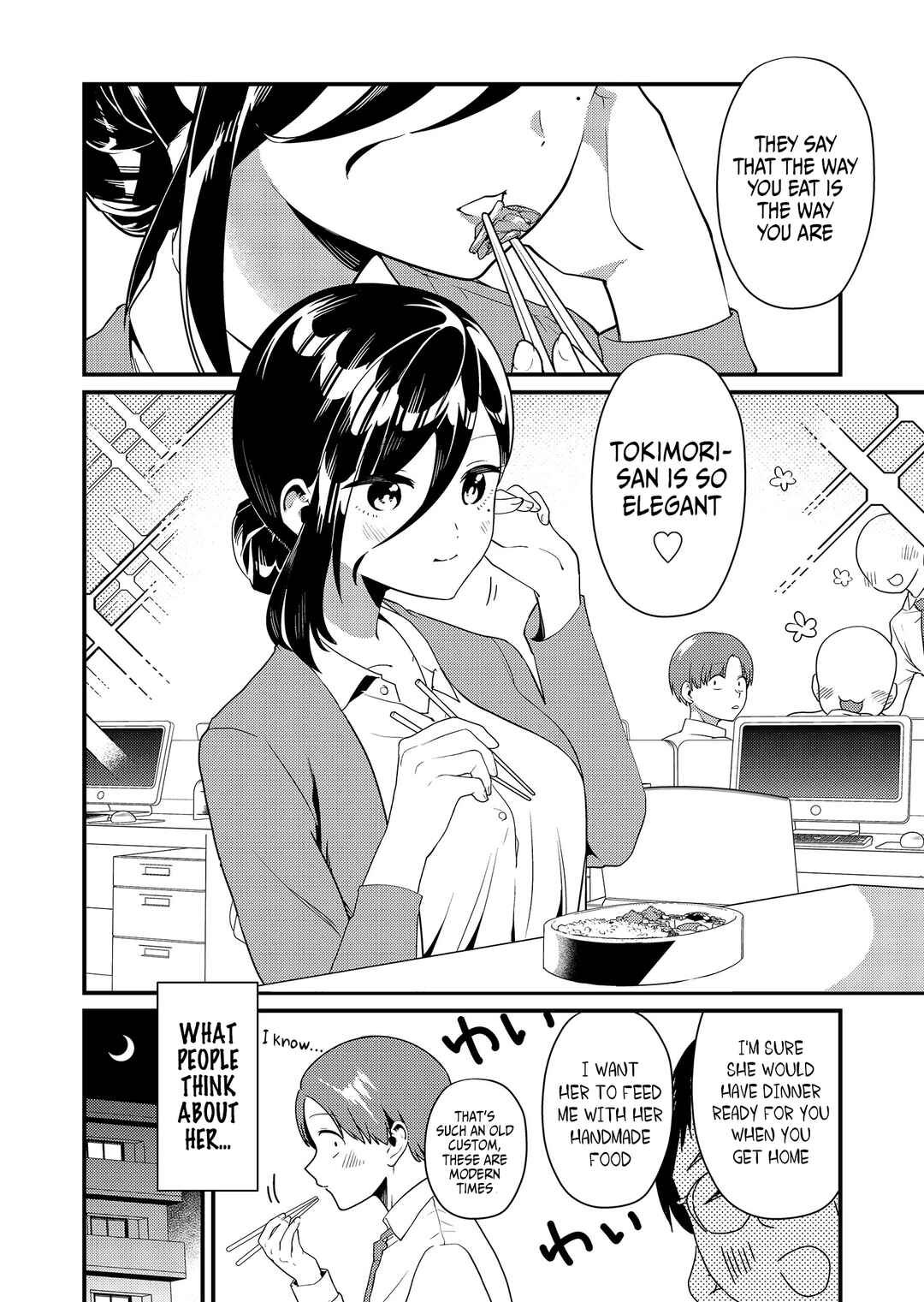 Page 3 Chapter 3 Tokimori-san ga Muboubi desu!!