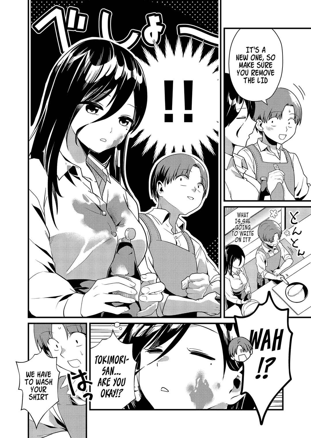 Page 7 Chapter 3 Tokimori-san ga Muboubi desu!!