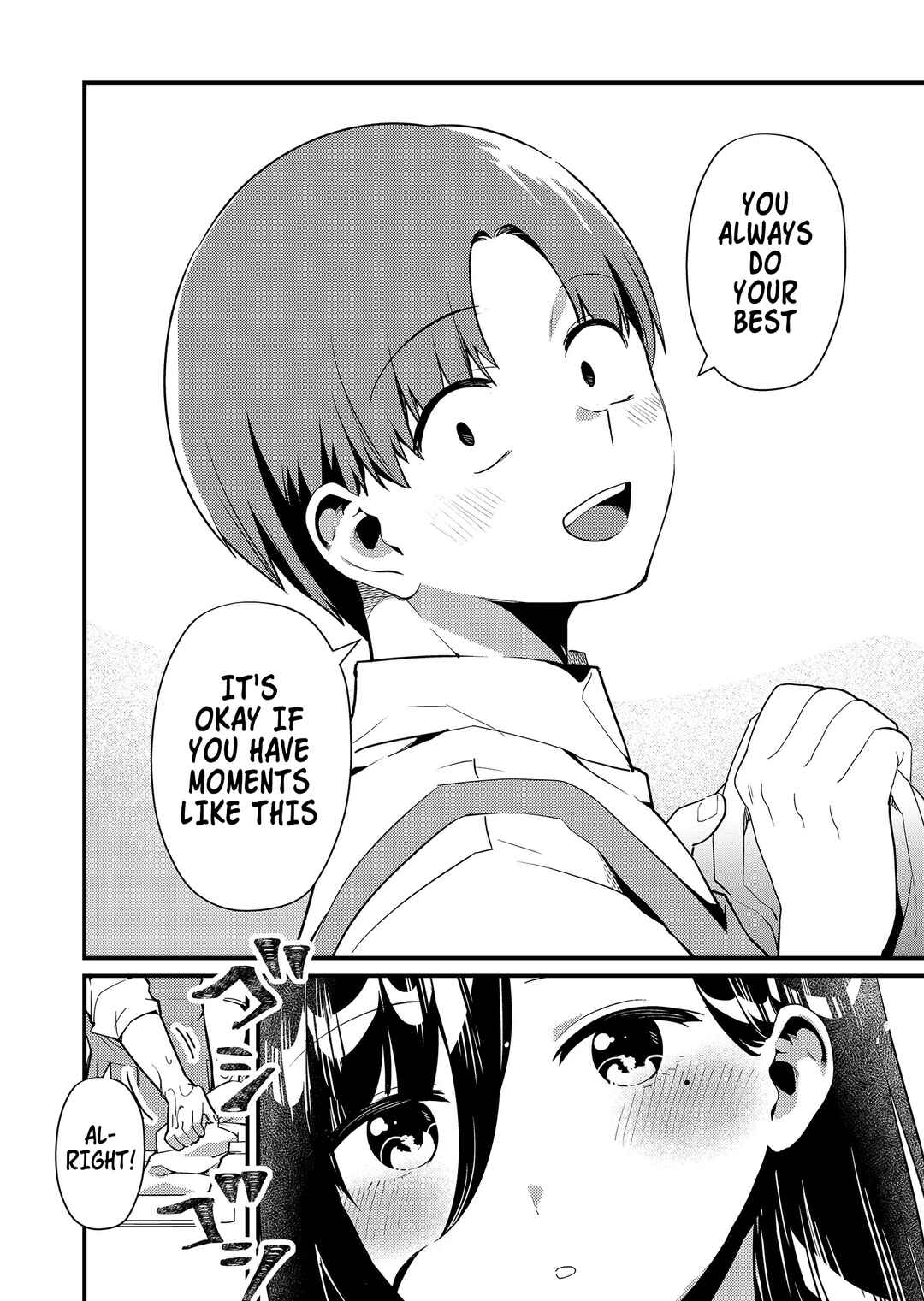 Page 9 Chapter 3 Tokimori-san ga Muboubi desu!!