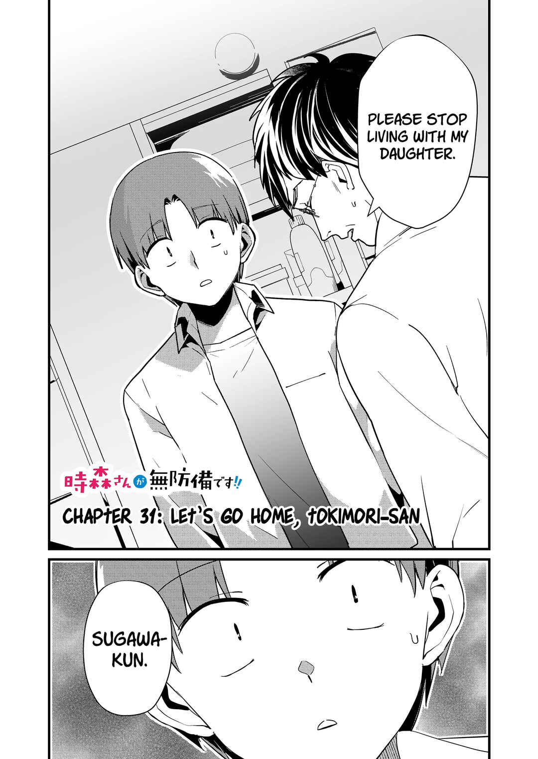 Page 2 Chapter 31 Tokimori-san ga Muboubi desu!!