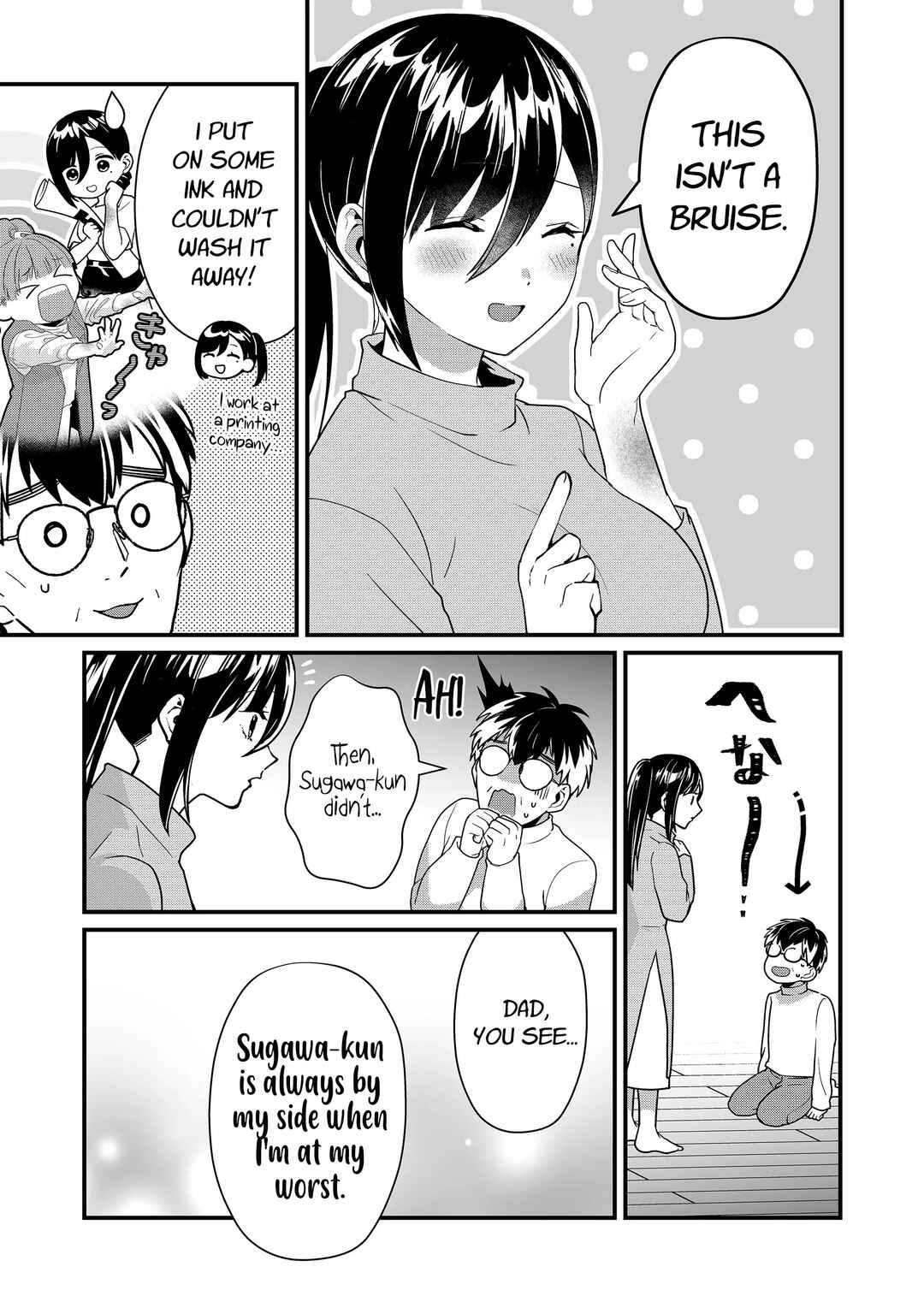 Page 6 Chapter 31 Tokimori-san ga Muboubi desu!!