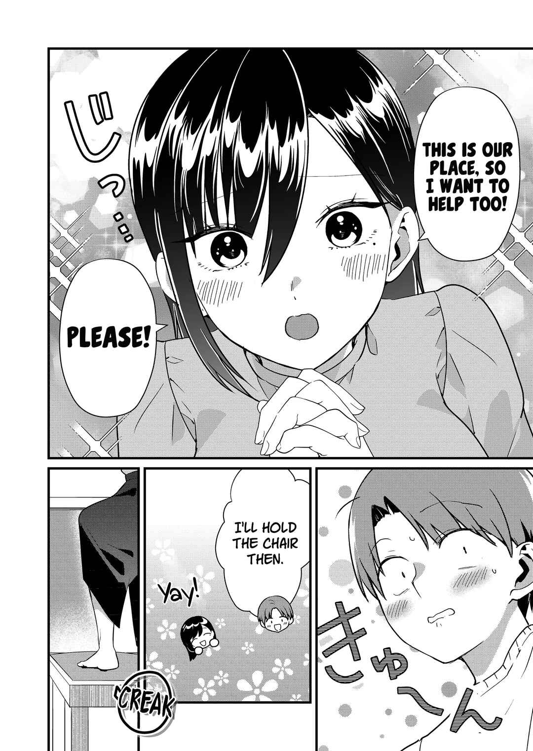Page 5 Chapter 42 Tokimori-san ga Muboubi desu!!
