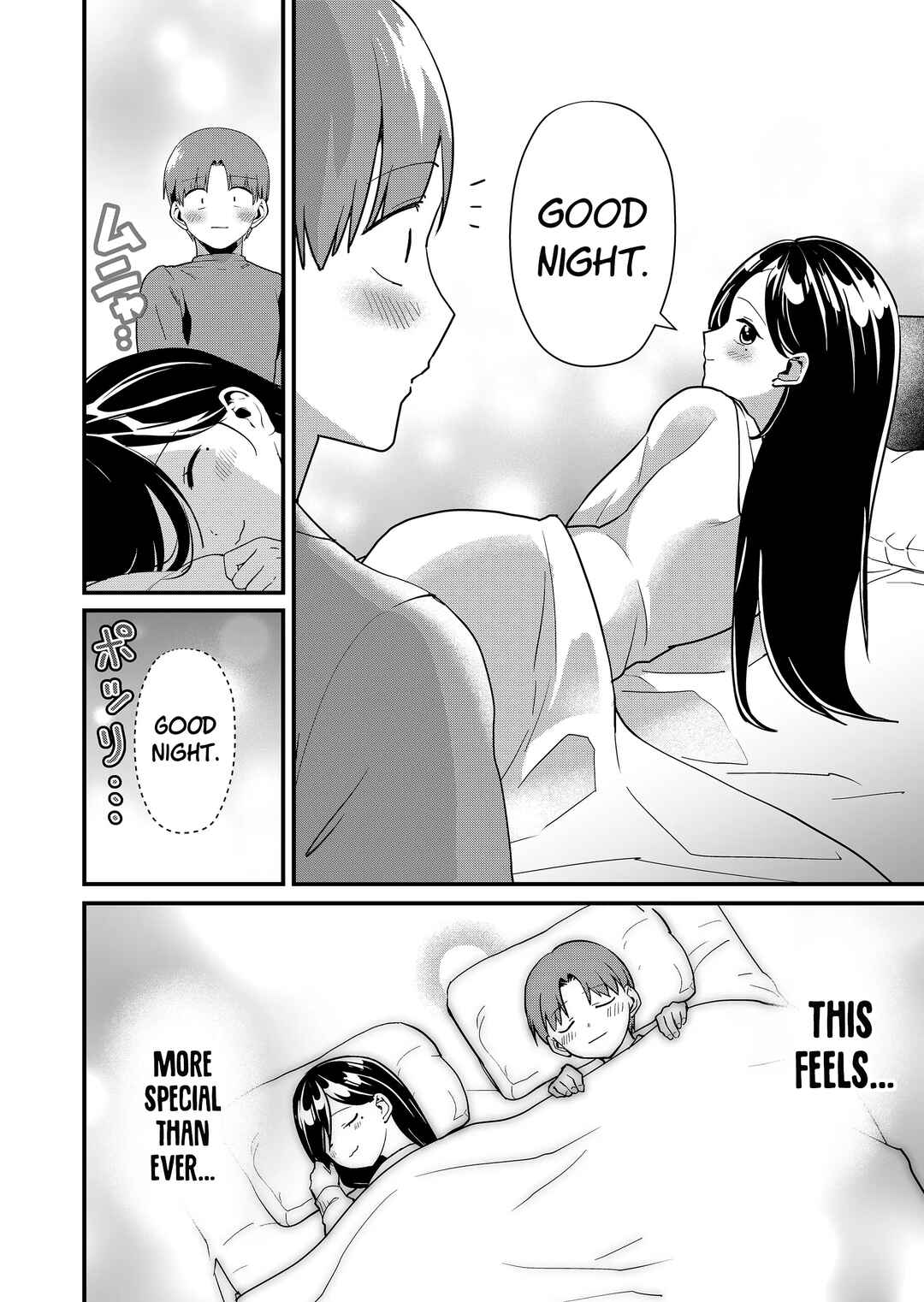 Page 5 Chapter 32 Tokimori-san ga Muboubi desu!!