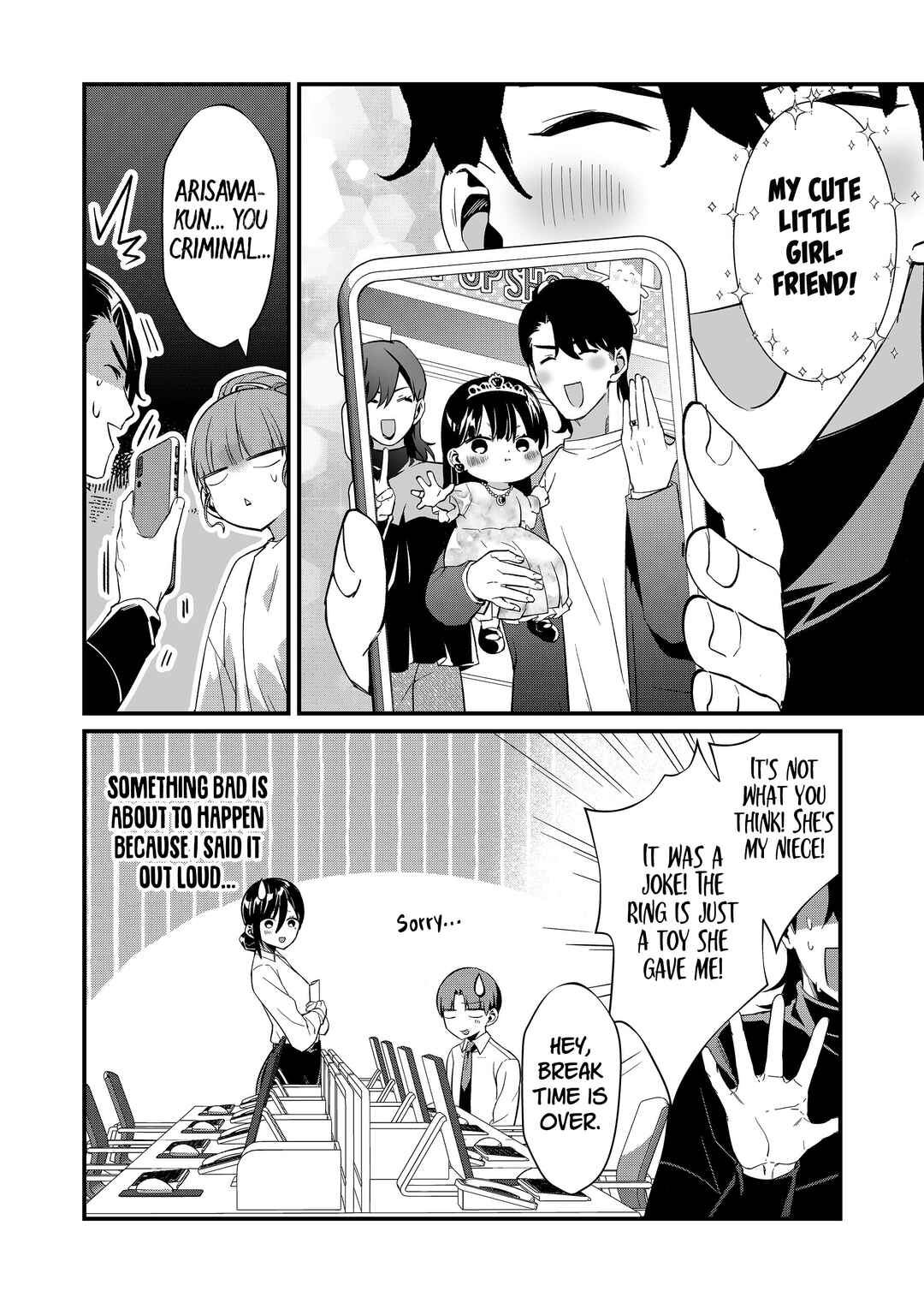 Page 12 Chapter 71 Tokimori-san ga Muboubi desu!!