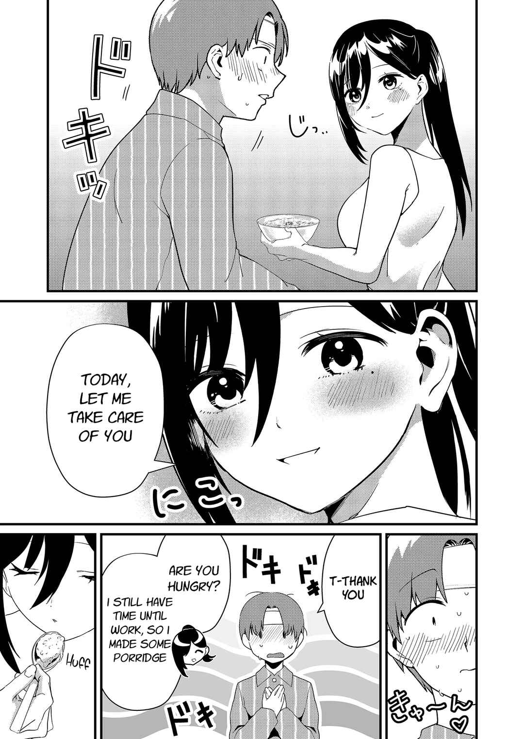 Page 4 Chapter 17 Tokimori-san ga Muboubi desu!!