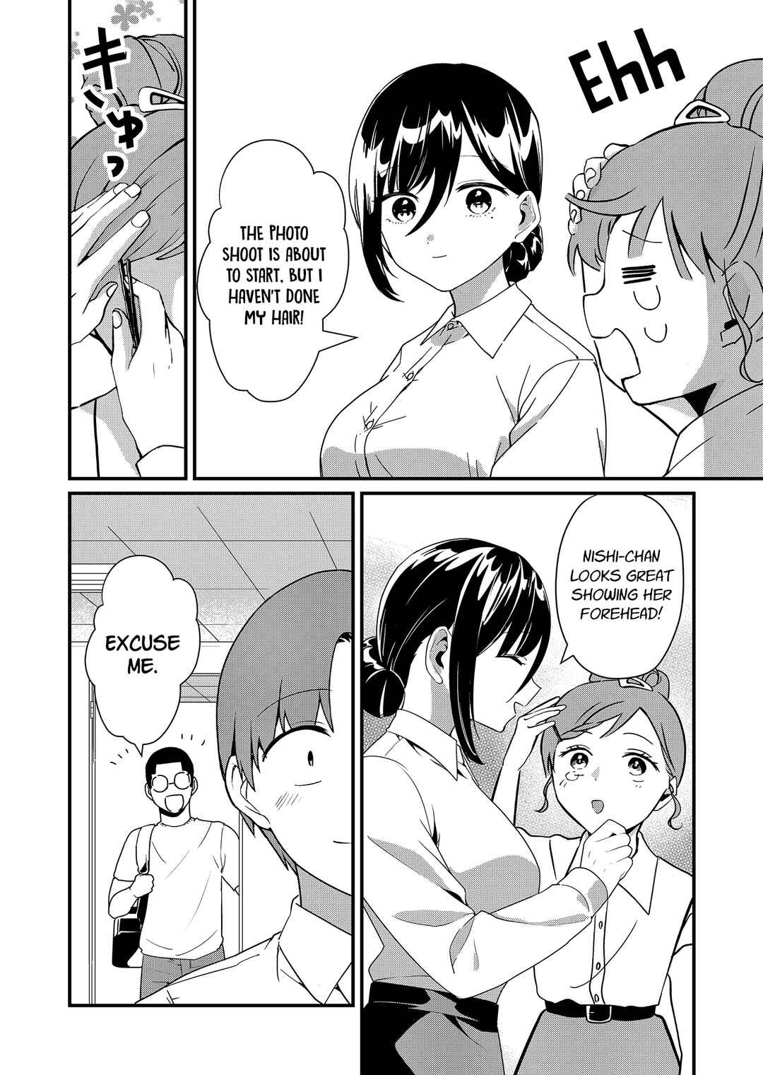 Page 2 Chapter 23 Tokimori-san ga Muboubi desu!!
