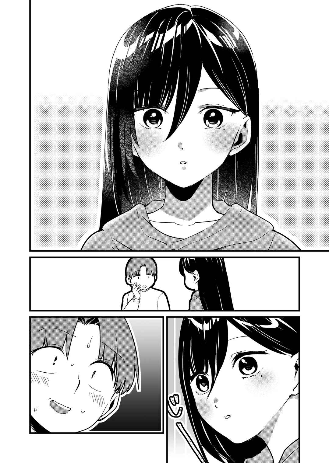 Page 7 Chapter 33.5 Tokimori-san ga Muboubi desu!!