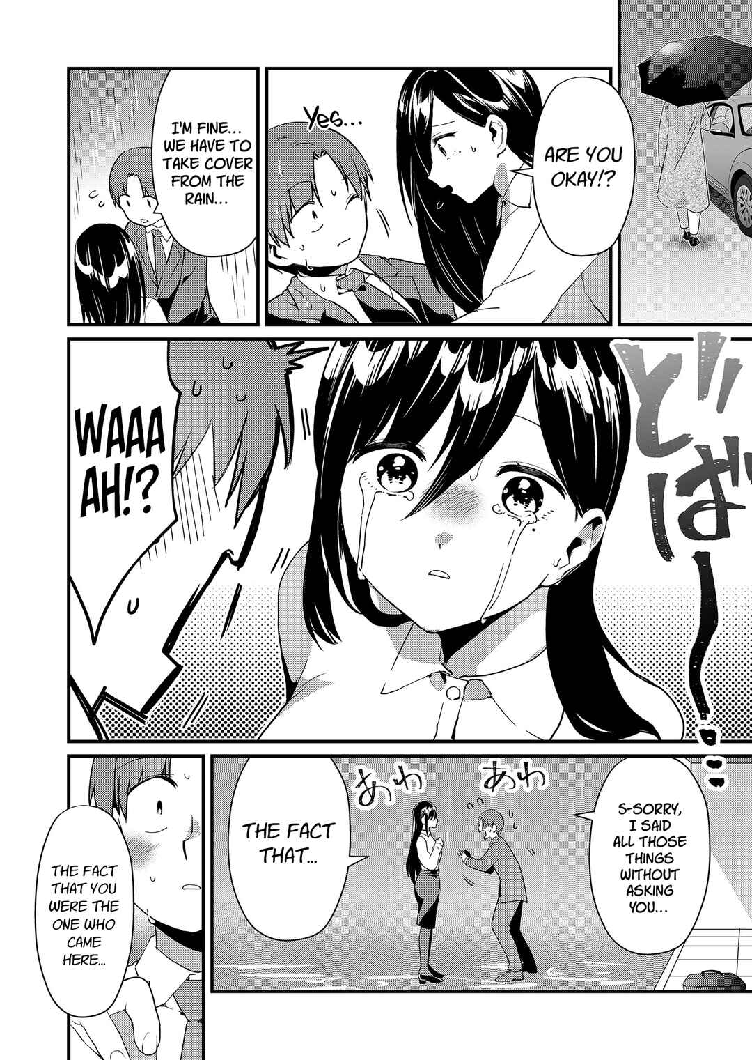 Page 9 Chapter 15 Tokimori-san ga Muboubi desu!!