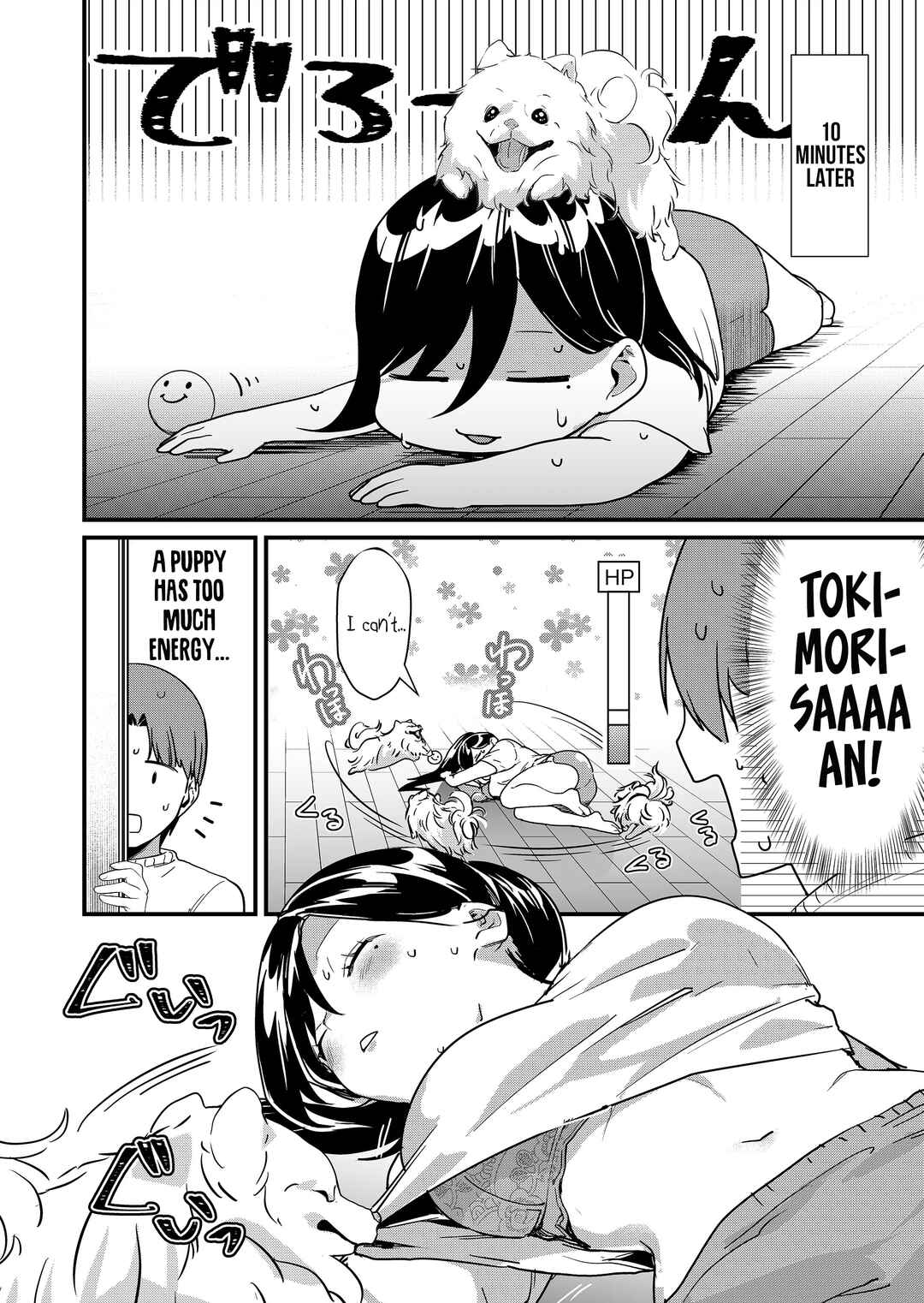 Page 7 Chapter 26 Tokimori-san ga Muboubi desu!!