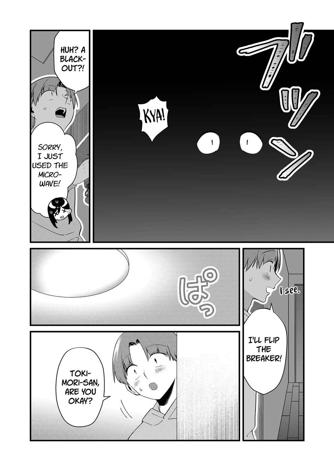 Page 2 Chapter 73 Tokimori-san ga Muboubi desu!!