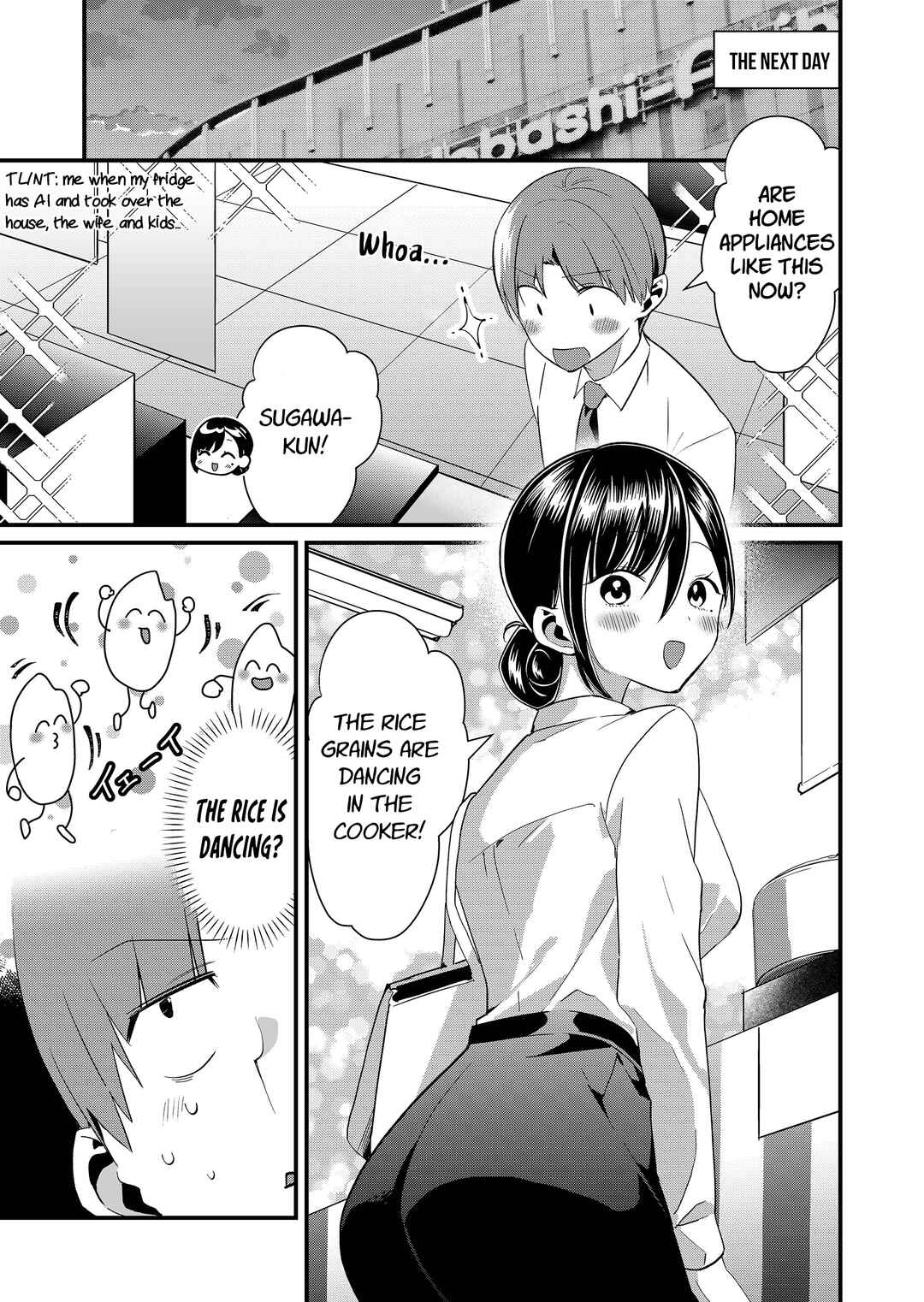 Page 7 Chapter 73 Tokimori-san ga Muboubi desu!!