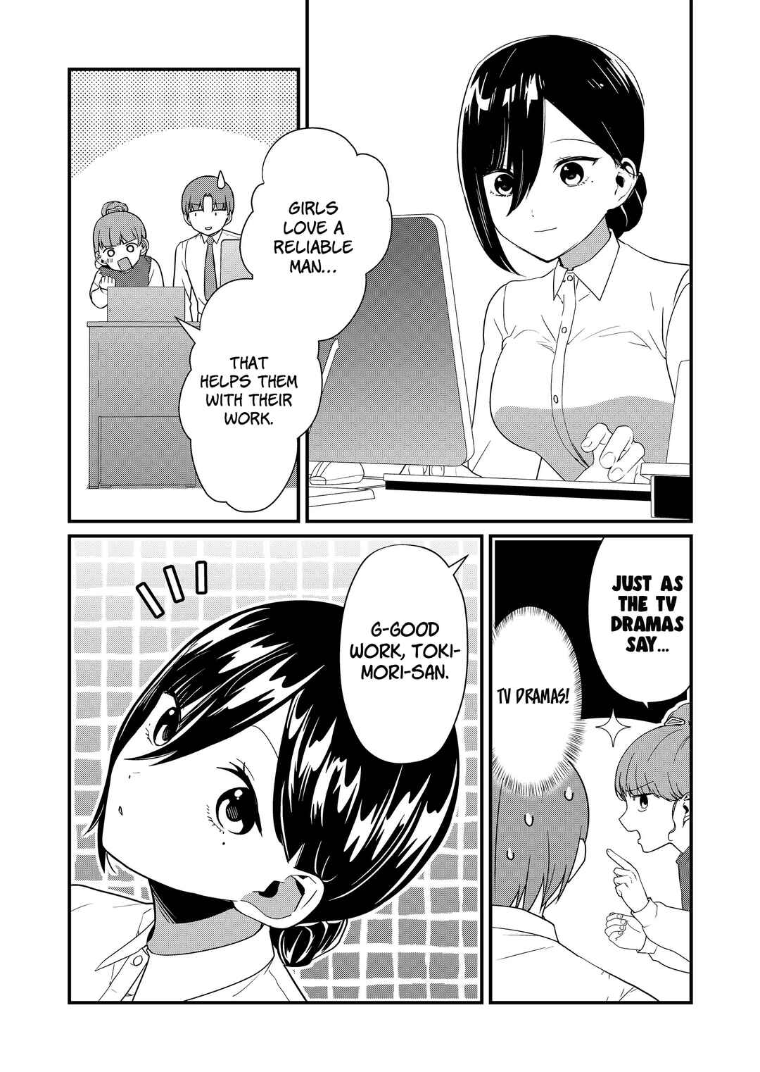 Page 6 Chapter 45 Tokimori-san ga Muboubi desu!!