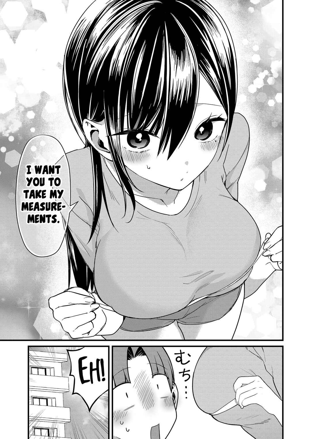 Page 3 Chapter 69 Tokimori-san ga Muboubi desu!!