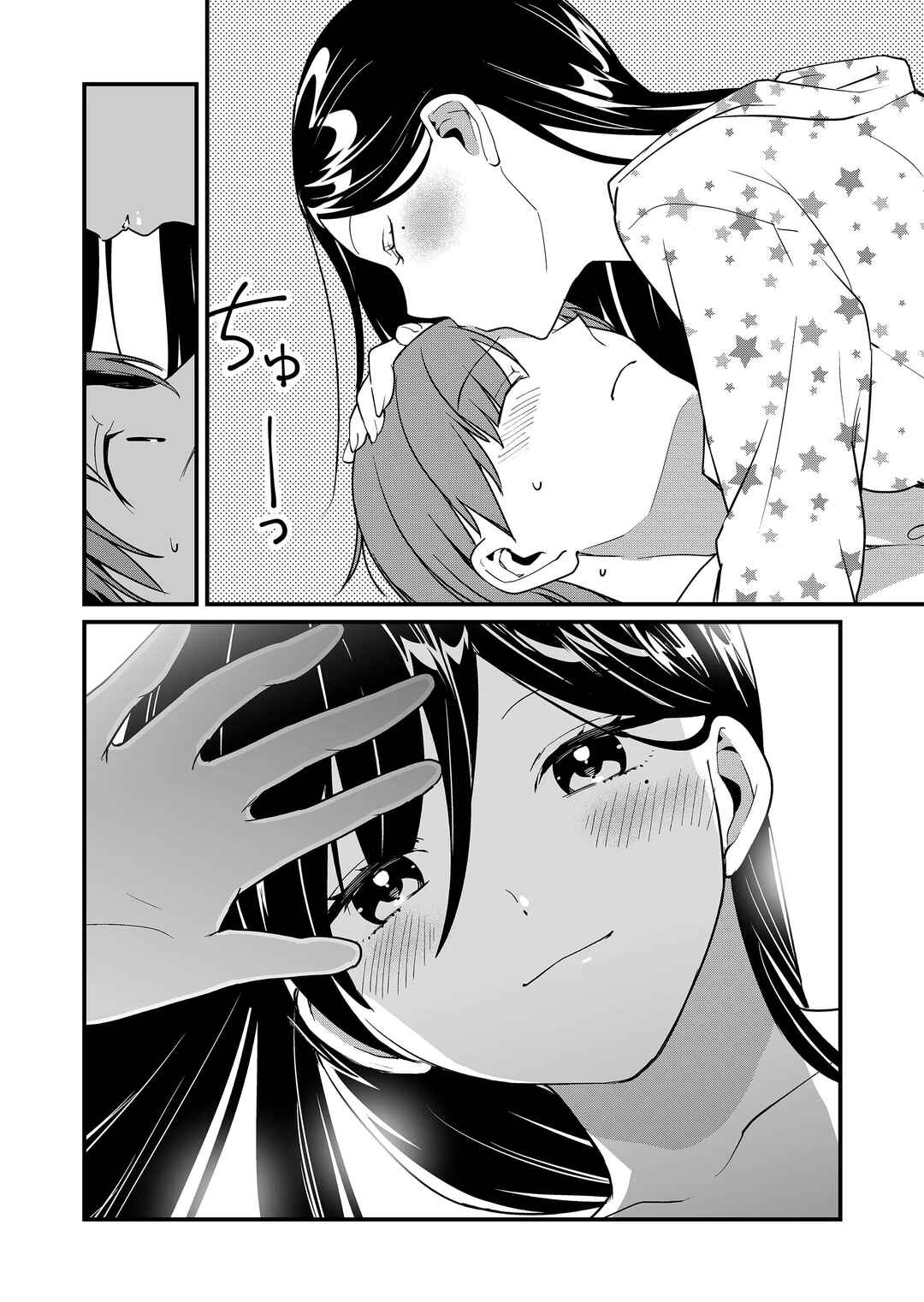Page 3 Chapter 28 Tokimori-san ga Muboubi desu!!