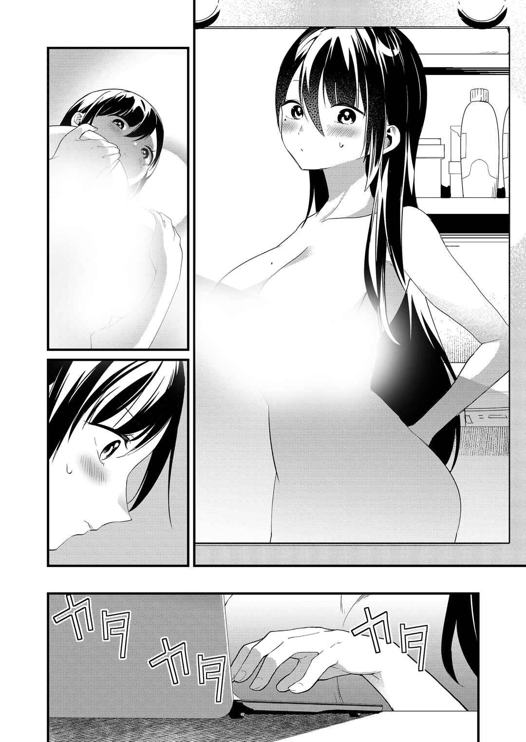 Page 4 Chapter 70 Tokimori-san ga Muboubi desu!!