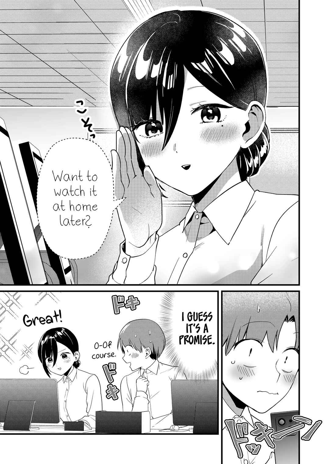 Page 4 Chapter 37 Tokimori-san ga Muboubi desu!!