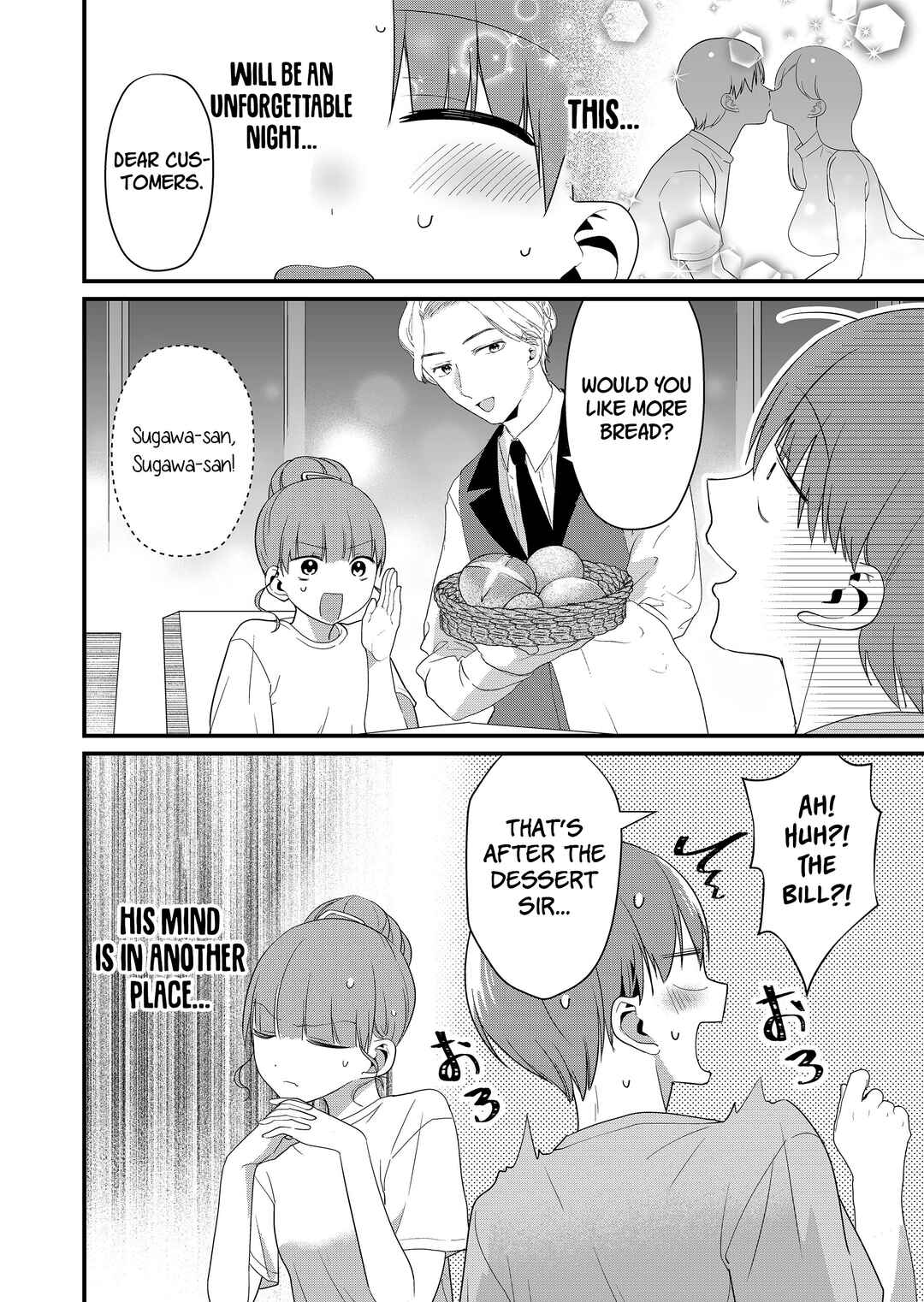 Page 13 Chapter 57 Tokimori-san ga Muboubi desu!!