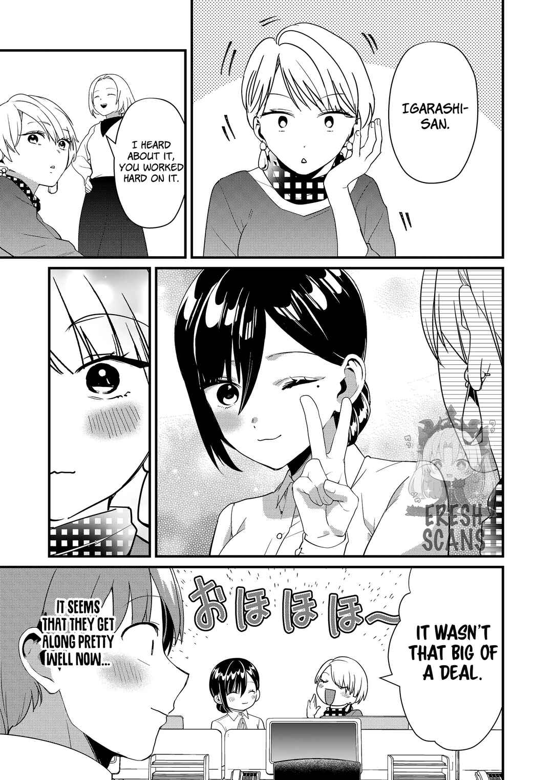 Page 4 Chapter 43 Tokimori-san ga Muboubi desu!!