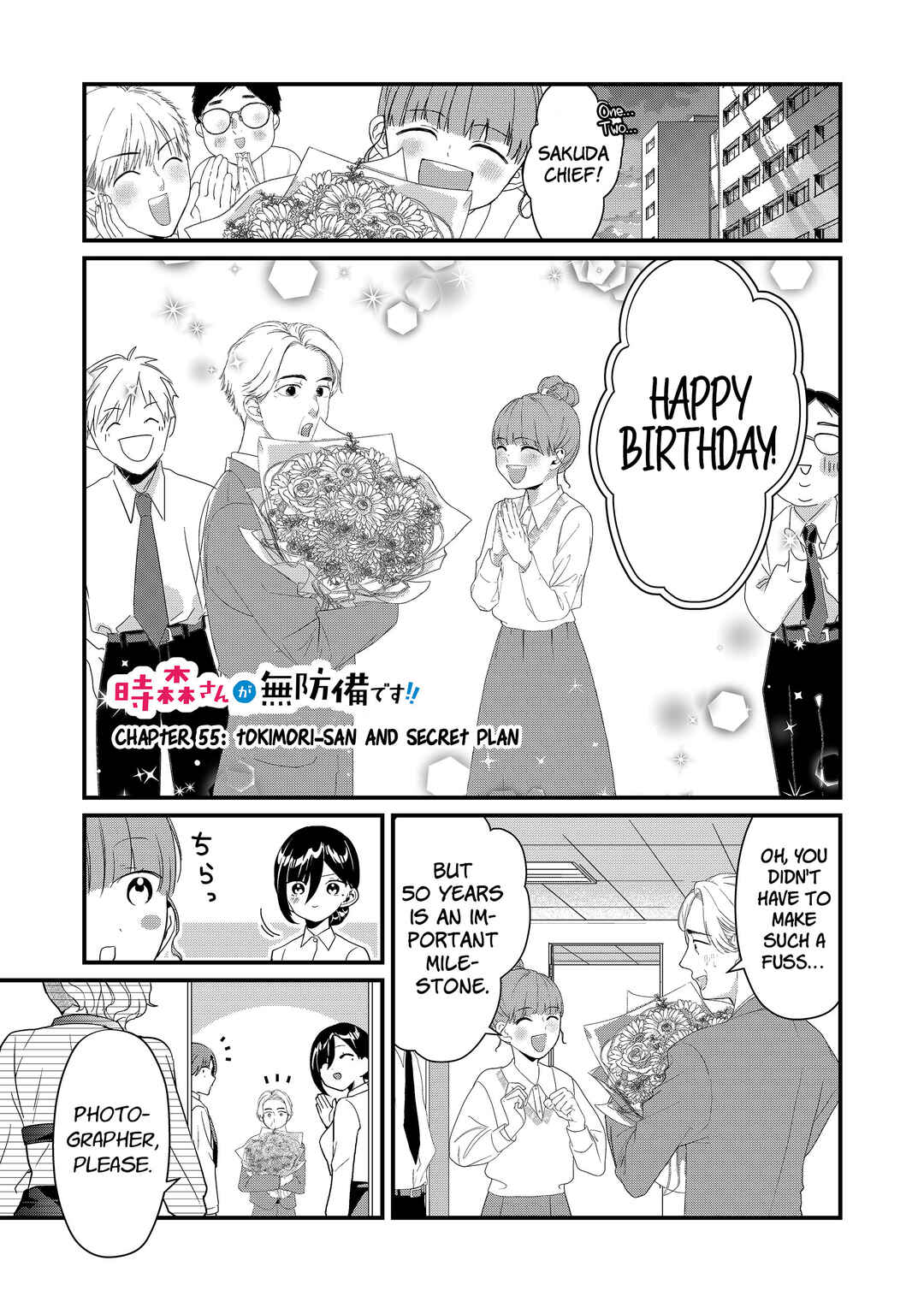 Page 2 Chapter 55 Tokimori-san ga Muboubi desu!!