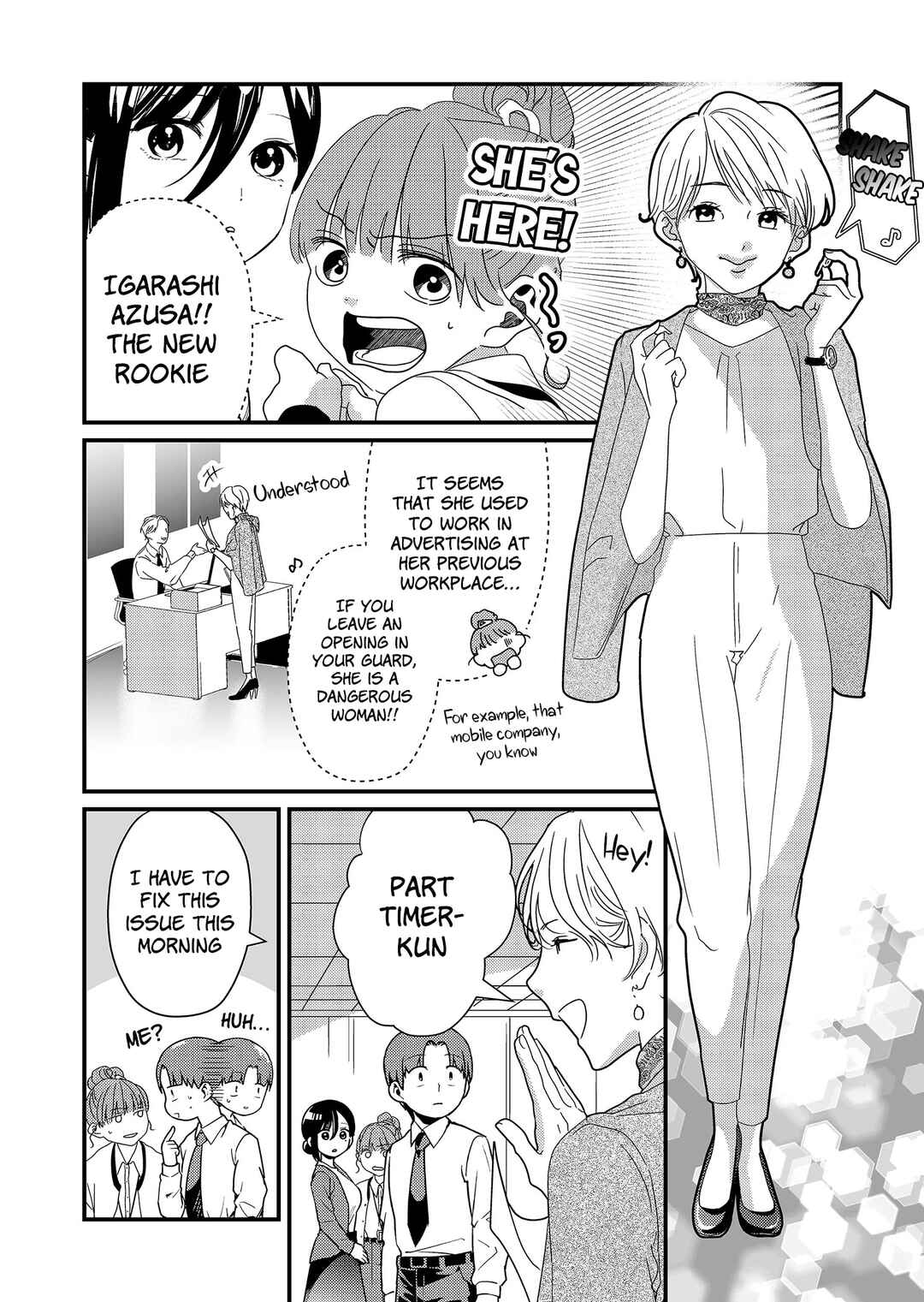 Page 3 Chapter 18 Tokimori-san ga Muboubi desu!!