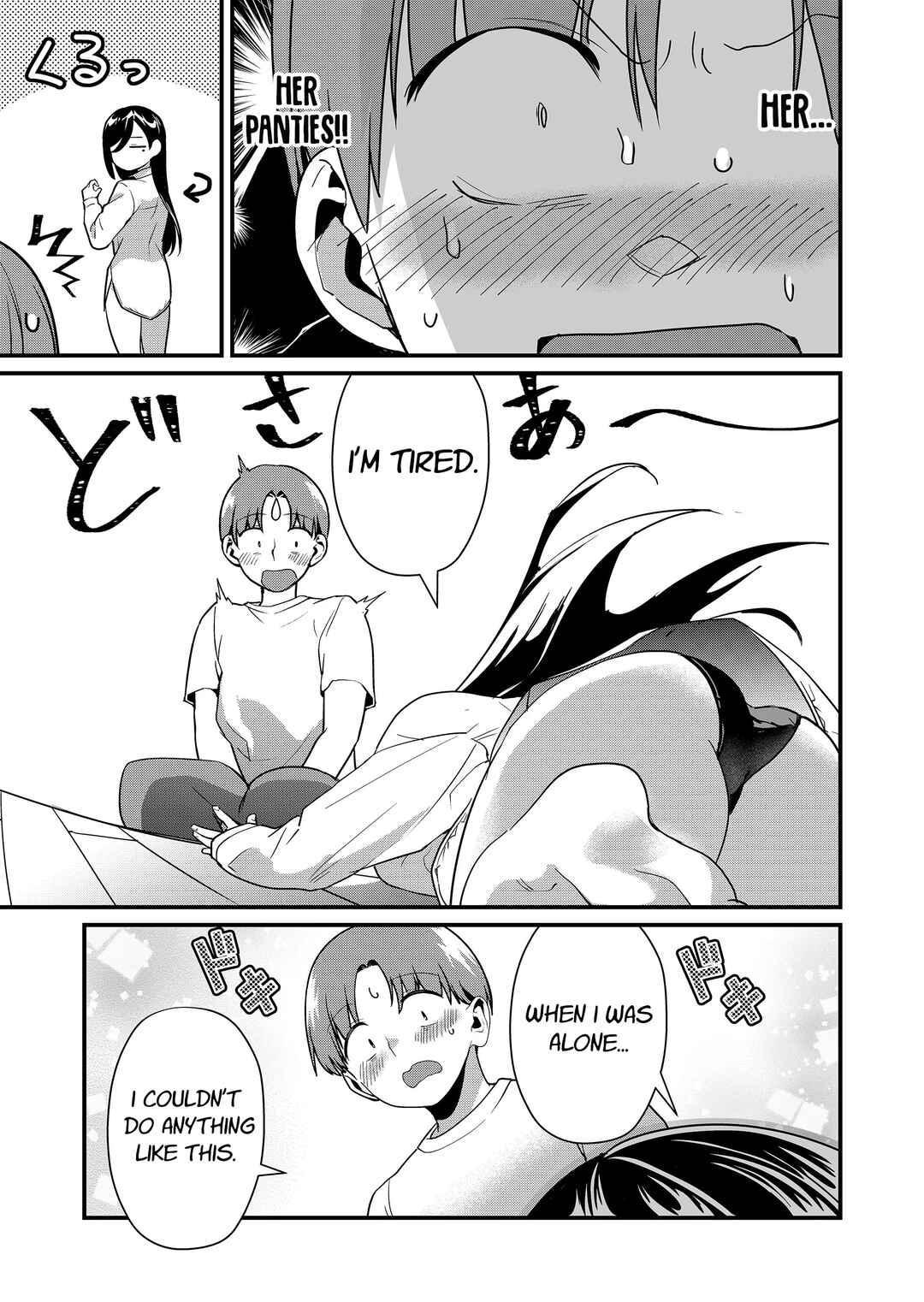 Page 12 Chapter 47 Tokimori-san ga Muboubi desu!!