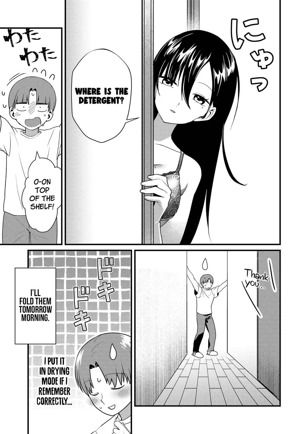 Page 4 Chapter 47 Tokimori-san ga Muboubi desu!!